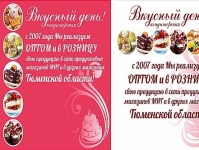 бан