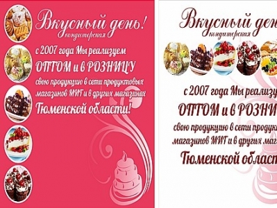 thumb_бан